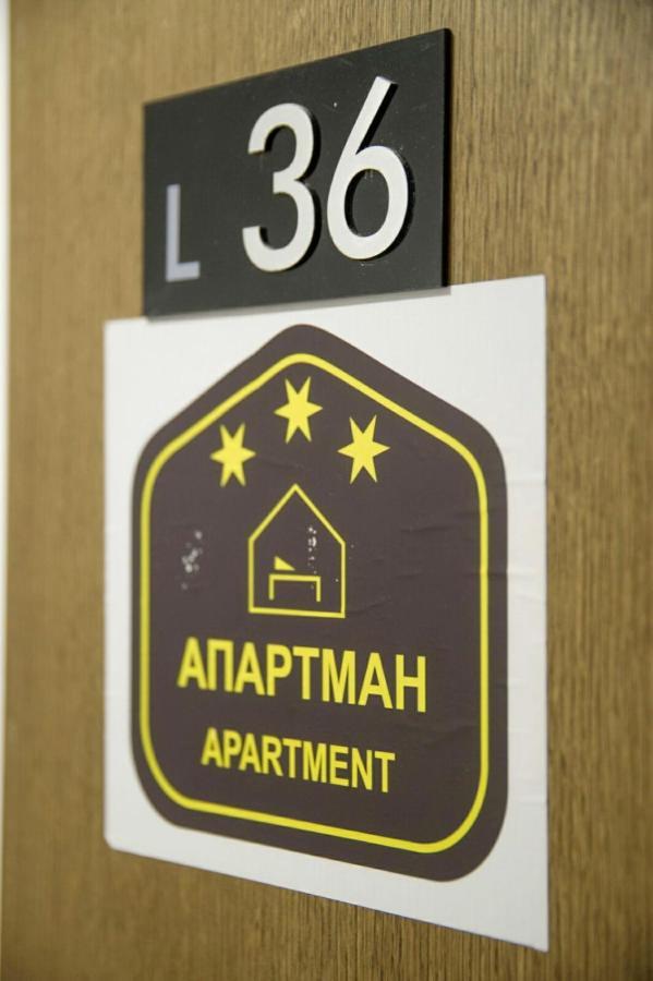 Kophill L36 Milmari Apartment Kopaonik Luaran gambar